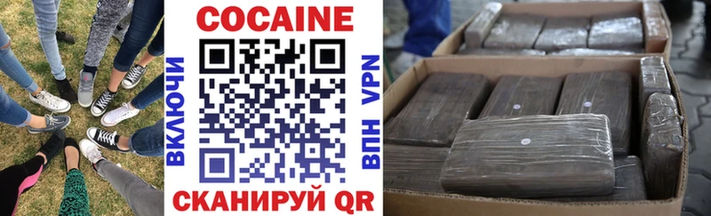 Продажа наркотиков Новоаннинский Каннабис Галлюциногенные грибы Cocaine ГАШИШ МЕФ