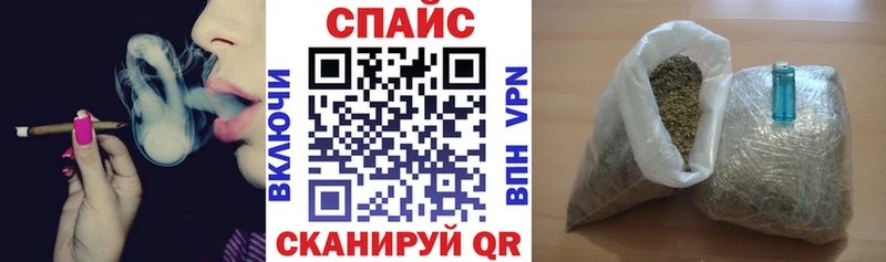 Бутират Butirat  shop клад  Новоаннинский 