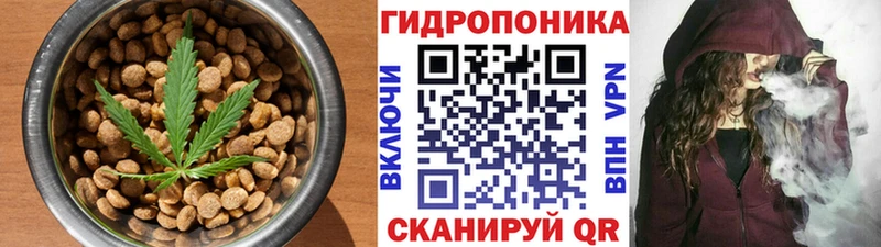 Еда ТГК конопля  купить   Новоаннинский 