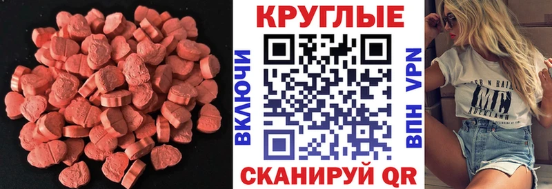 ЭКСТАЗИ Punisher  OMG рабочий сайт  Новоаннинский 