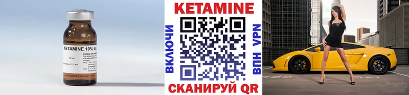 Кетамин ketamine  Новоаннинский 