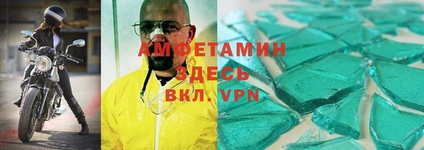 соль ск Горнозаводск