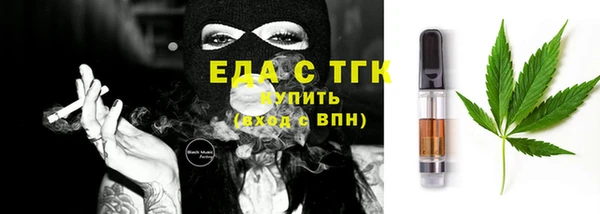 COCAINE Алексеевка