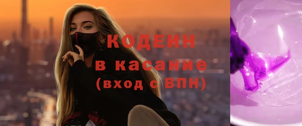 COCAINE Алексеевка