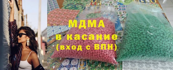 COCAINE Алексеевка