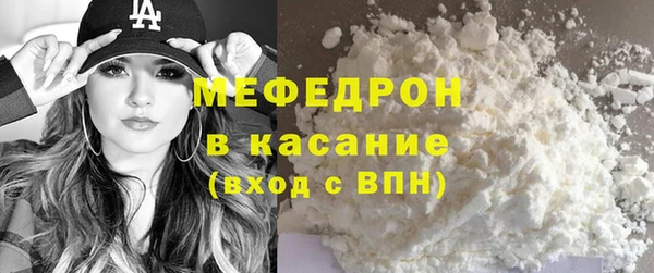 соль ск Горнозаводск