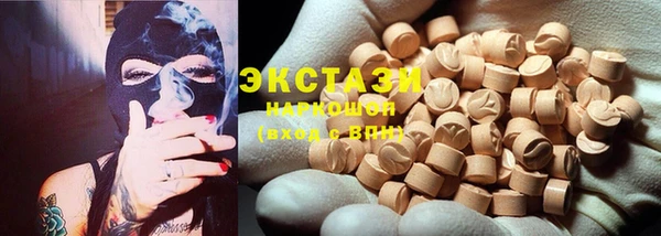 COCAINE Алексеевка