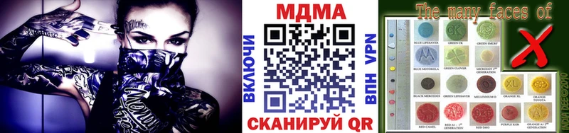 МДМА Molly Новоаннинский