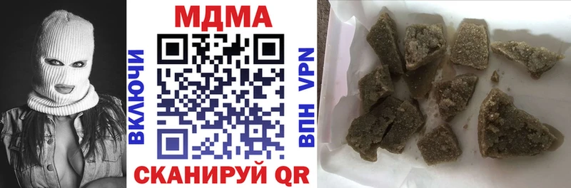 МДМА Molly  где найти   Новоаннинский 