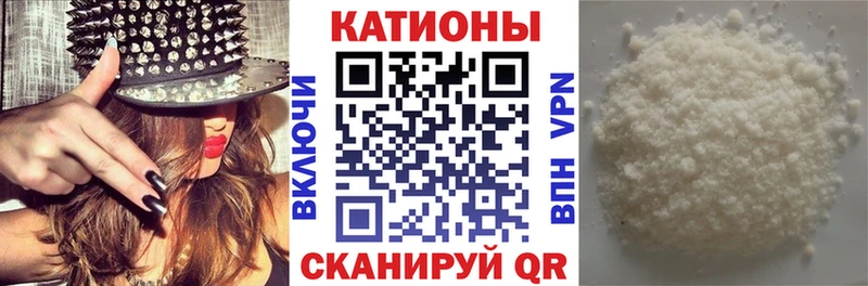 mega ТОР  Новоаннинский  Меф мяу мяу 