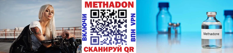 мориарти клад Новоаннинский МЕТАДОН кристалл блэк спрут ТОР