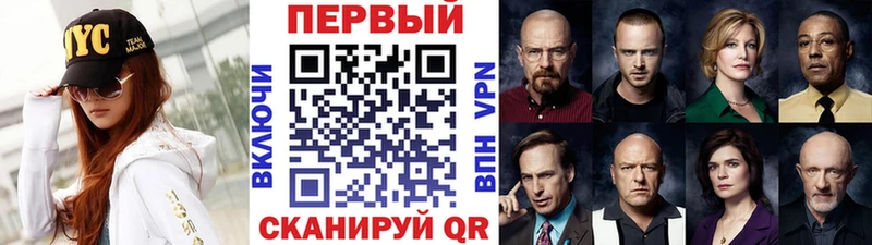 Первитин Methamphetamine  где продают   Новоаннинский 