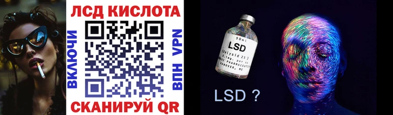 Марки 25I-NBOMe 1,5мг  даркнет сайт  Новоаннинский 