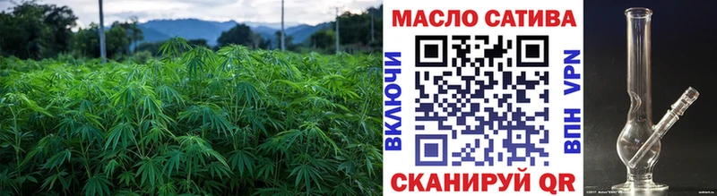 купить наркотики цена  Новоаннинский  Дистиллят ТГК жижа 