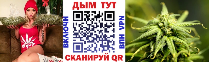 МЕГА как войти  сайты даркнета клад  Новоаннинский  Канабис Ganja  где можно купить наркотик 